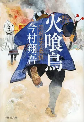 墨色江湖武侠国漫在线观看