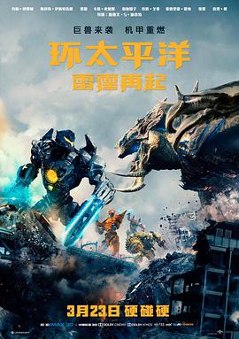 雾港列车悬疑高清电影免费观看