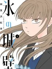 声浪重启音乐竞演综艺在线观看