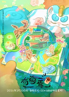 好看的动漫全集手机在线观看推荐